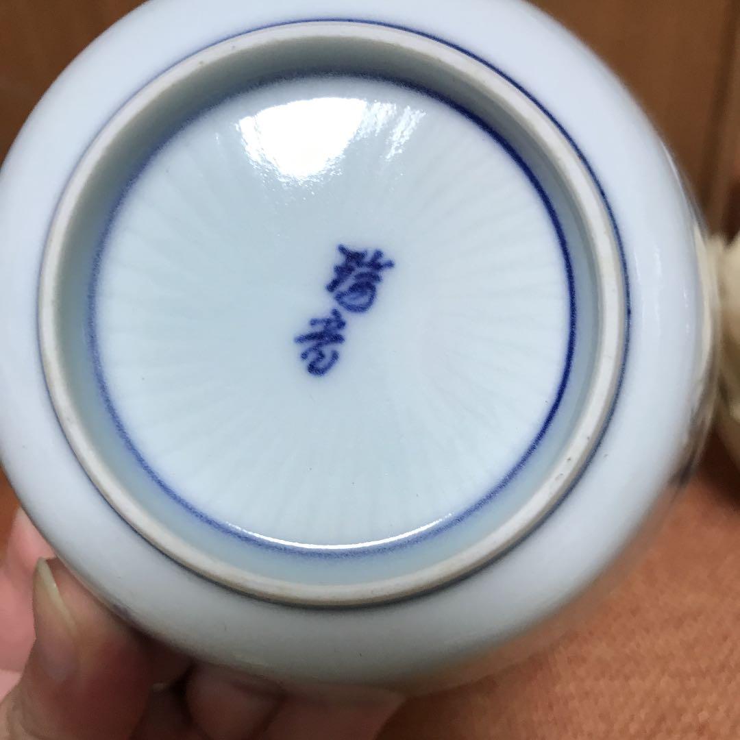 大皿他色々