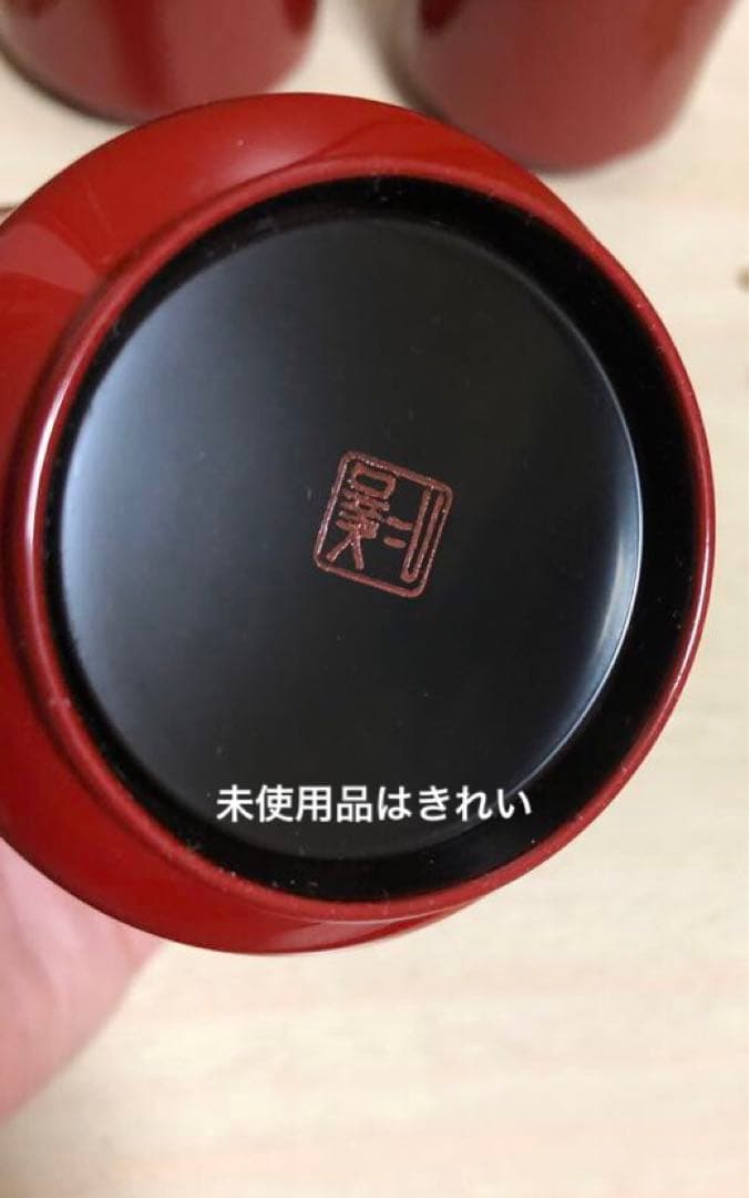 輪島塗カップ