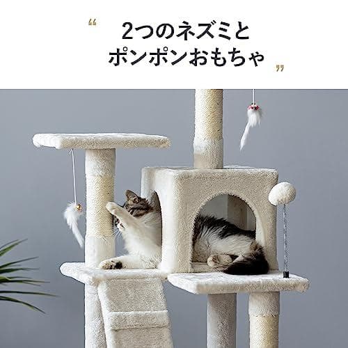 キャットタワー ハンモック 多頭飼い 人気 据え置き スリム設計 大きいハンモッ