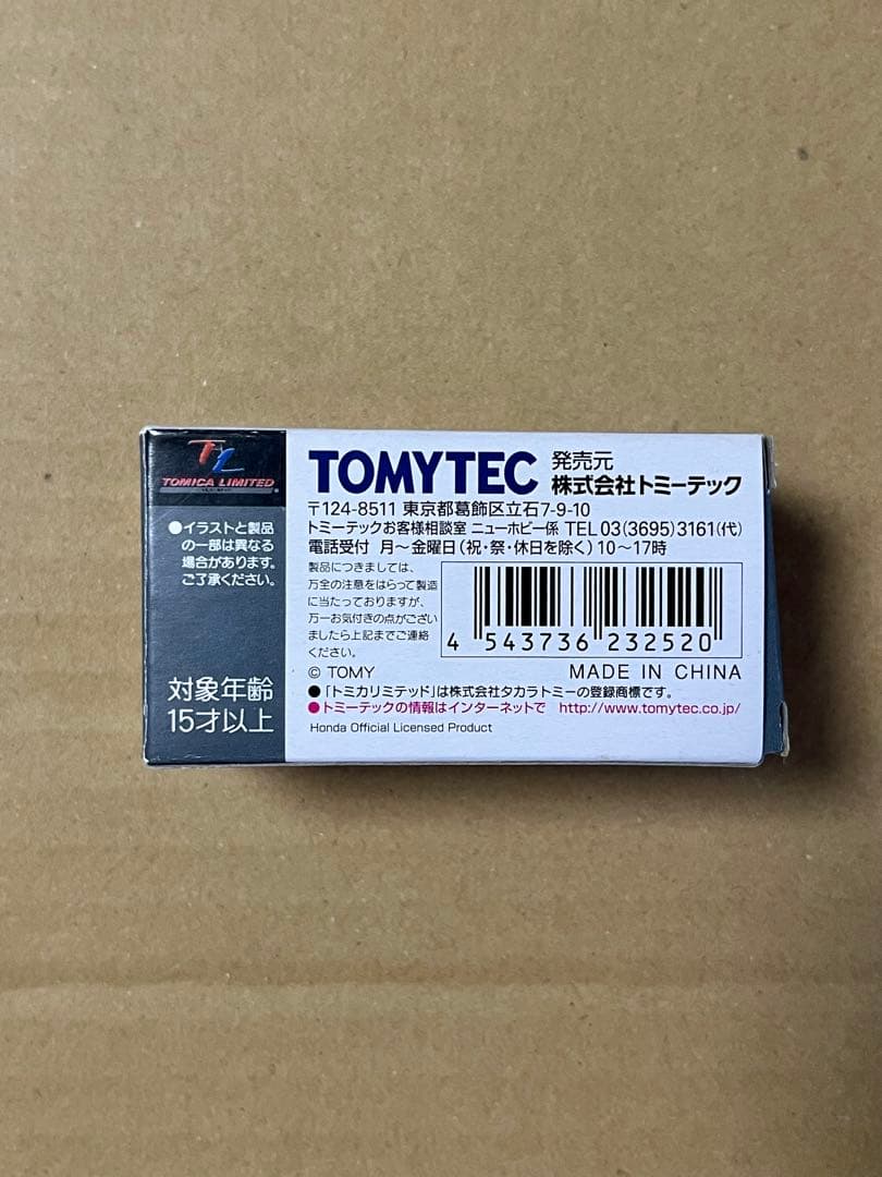 トミカリミテッドヴィンテージネオ　Honda シビック　SiR-Ⅱ 黄色