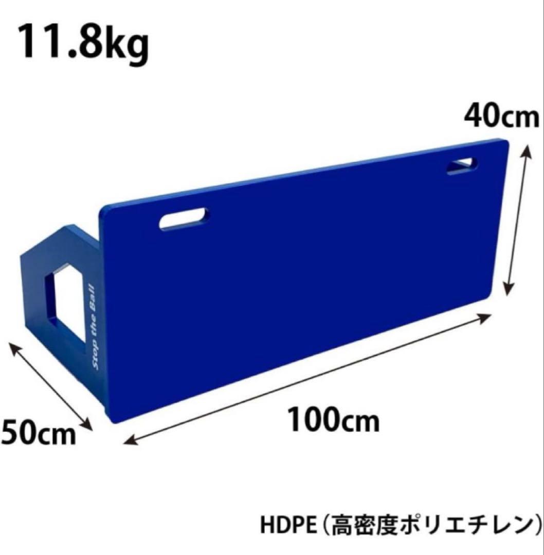 リバウンダーG