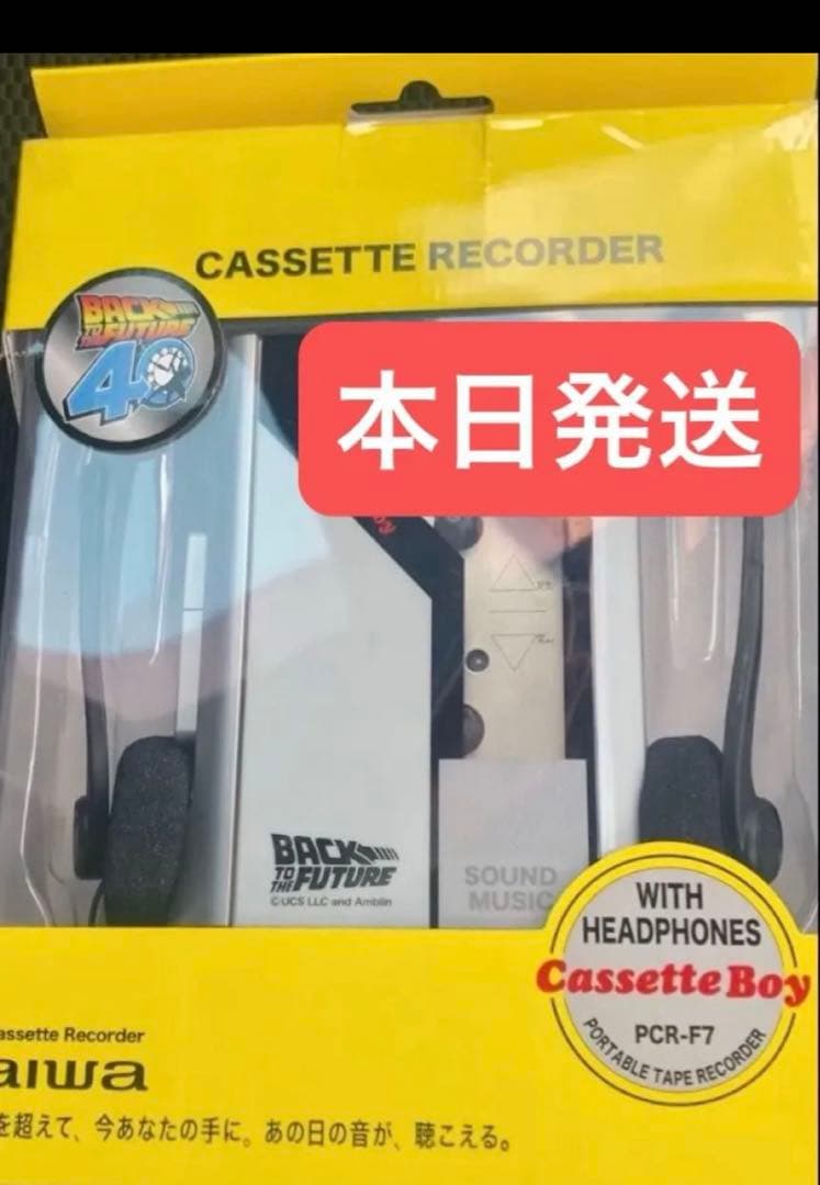 即日発送可能！バックトゥザフューチャータブルカセットプレーヤードンキ コラボ