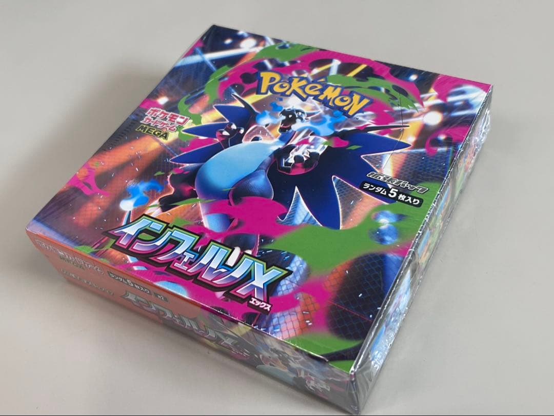 クリスマスセール　ポケカ　インフェルノX 新品未開封 シュリンク付き