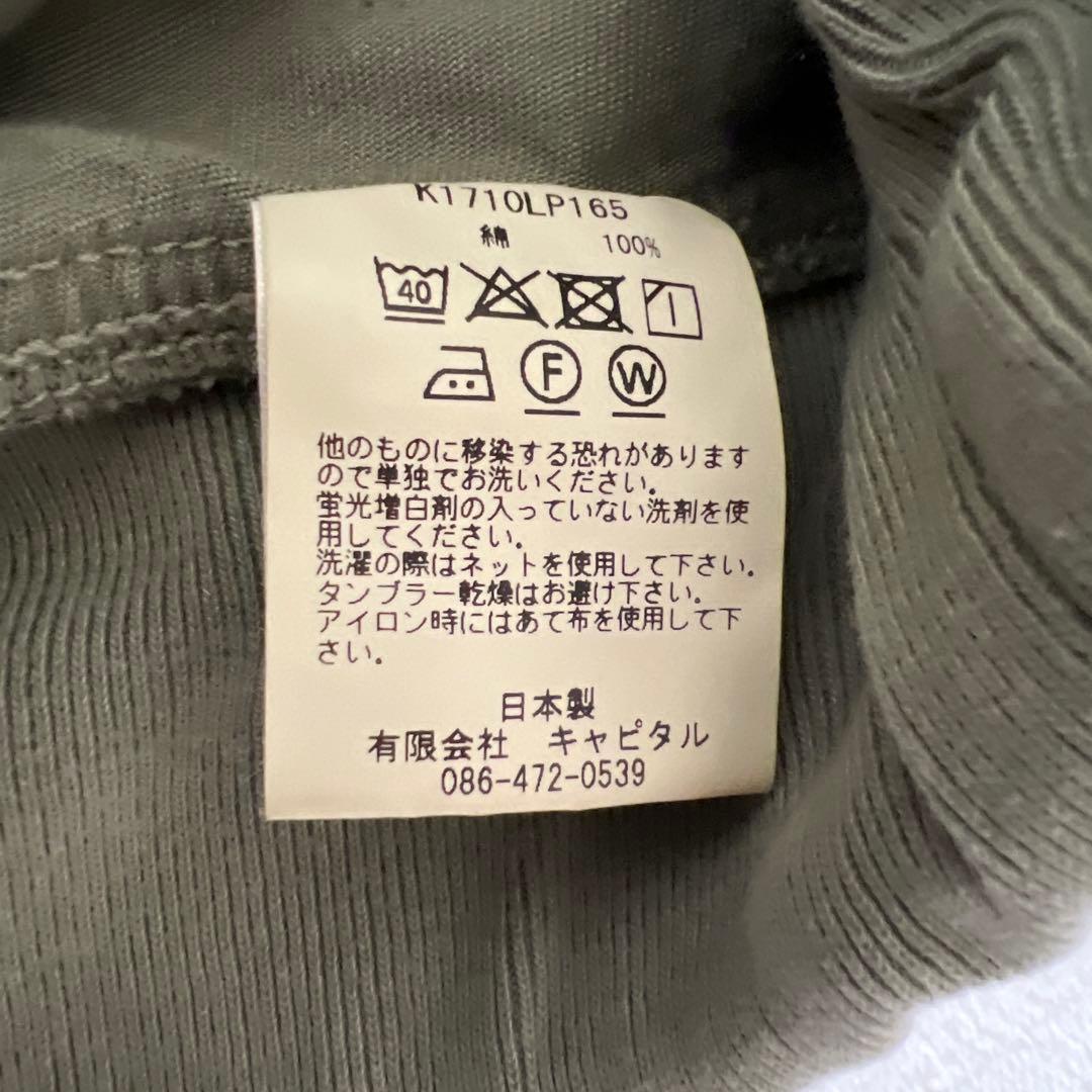 KAPITALパンツ 3
