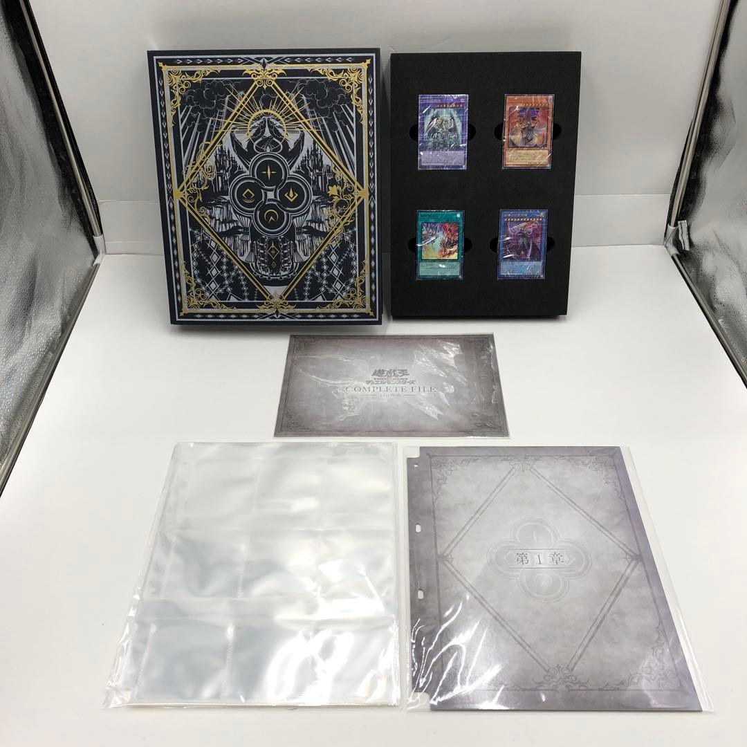 37▢遊戯王 コンプリートファイル 白の物語 KM0416-1
