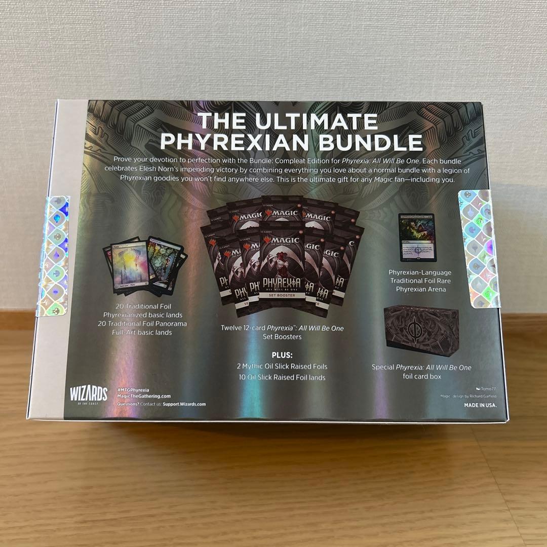 完全なる統一Bundle: Compleat Edition英語版