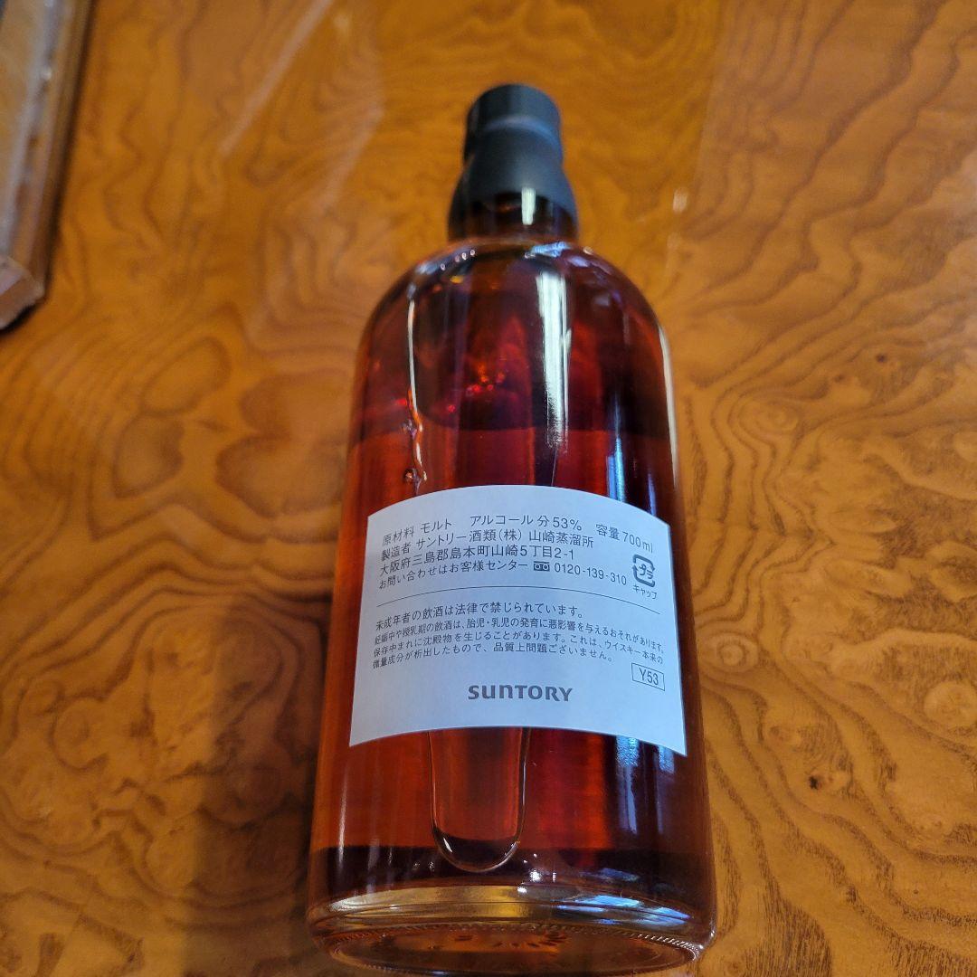 SUNTORY サントリー 山崎蒸溜所 オーナーズ シングルカスク 1990