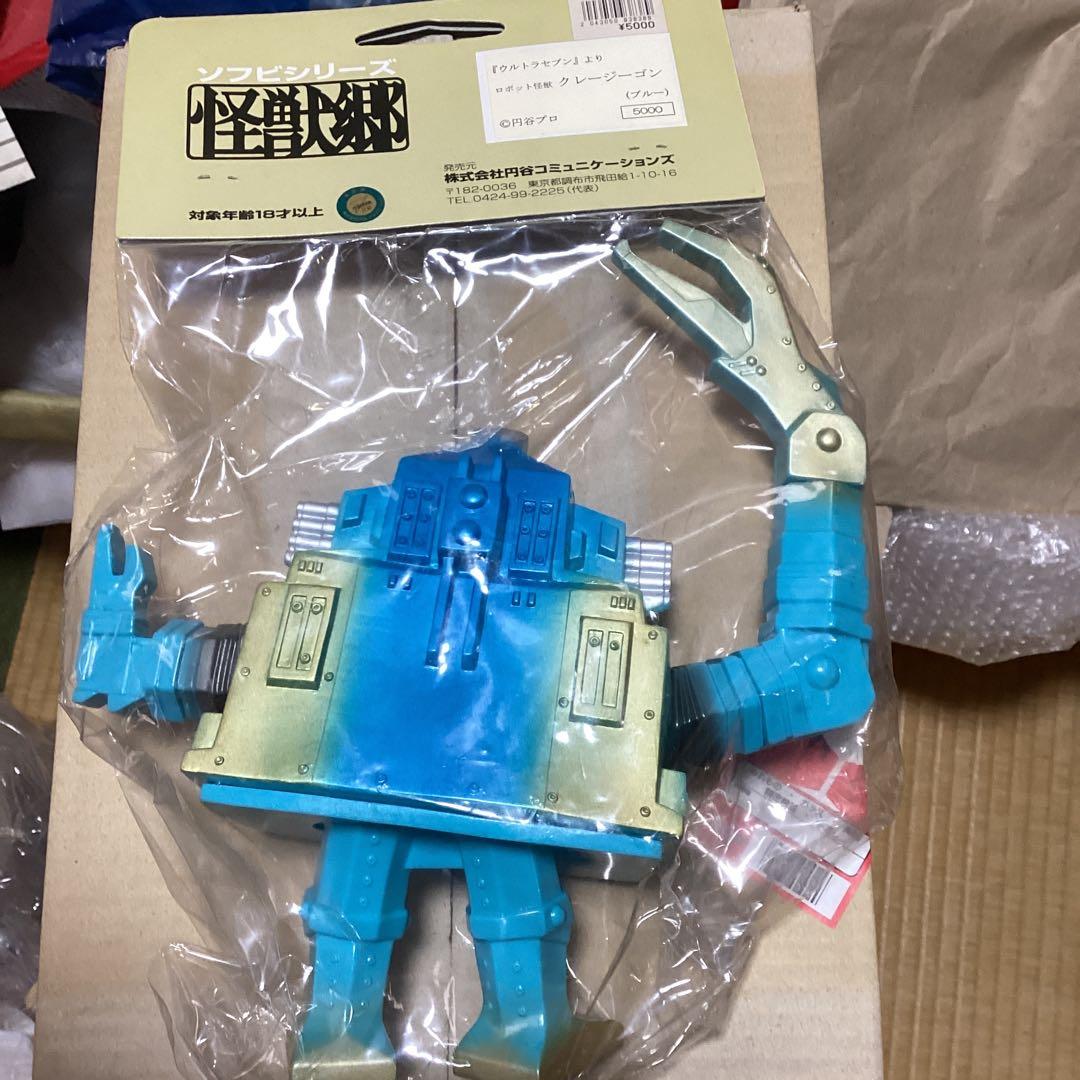 円谷コミュニケーションズ　怪獣郷　クレージーゴン【ブルー】難あり。