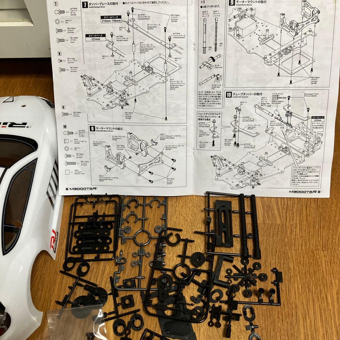 カワダM300GT2R