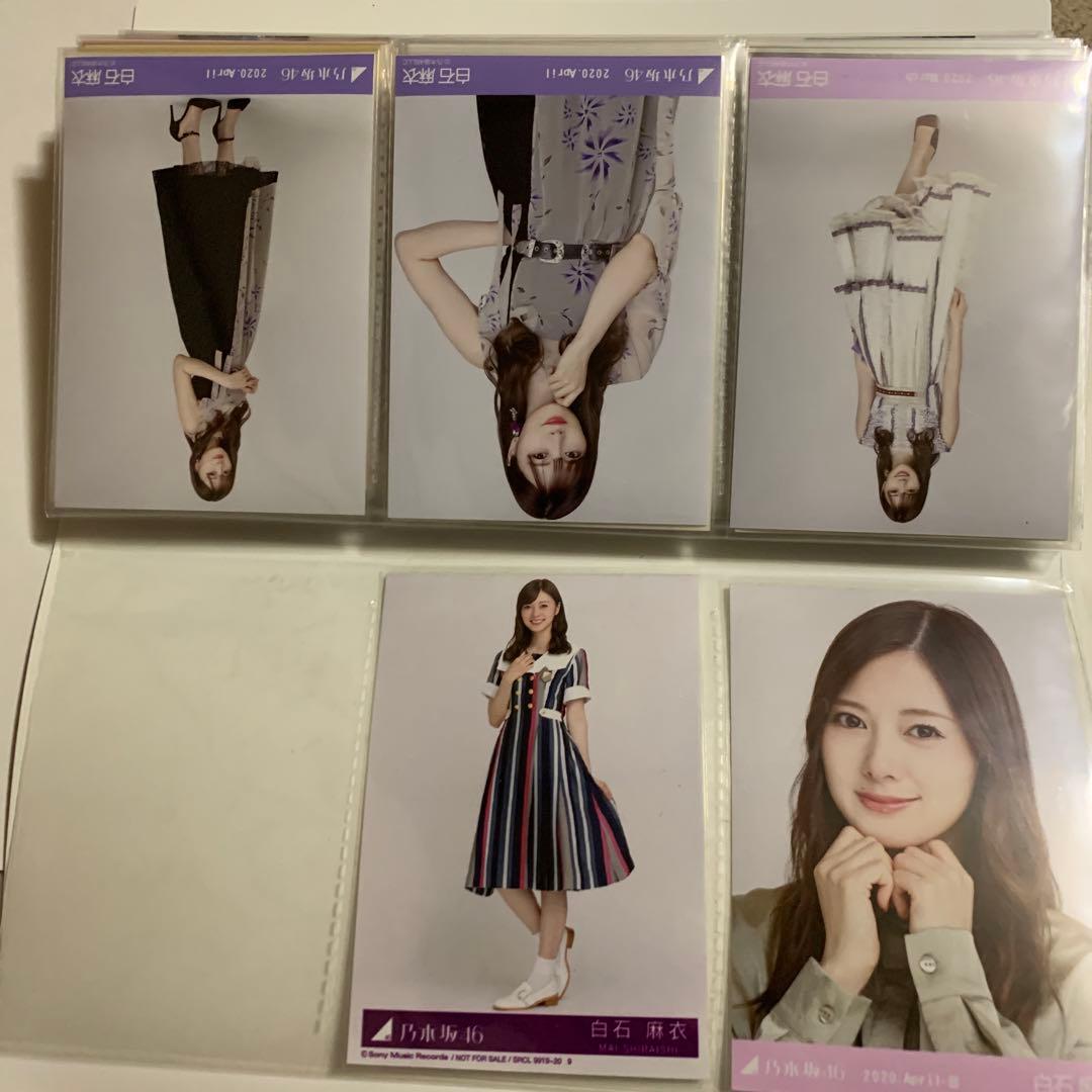 乃木坂46 白石麻衣 生写真 126枚 まとめ売り