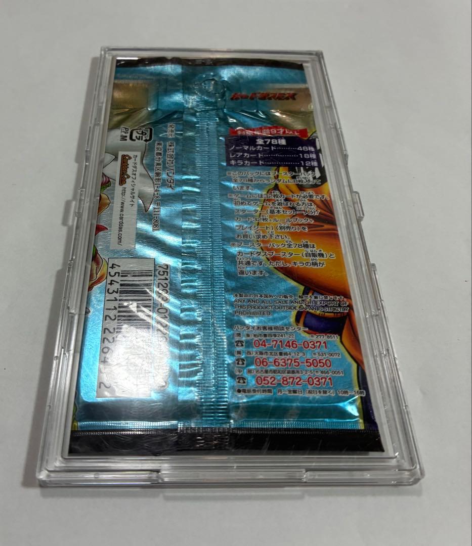 ドラゴンボールカードゲーム未開封1パック【ケースは付属しません。】