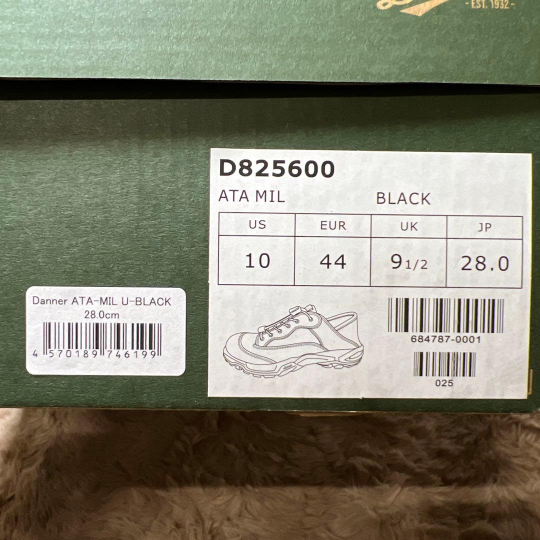 G1230 新品　LayLax ×Danner ATA-MIL 靴 サバゲー用