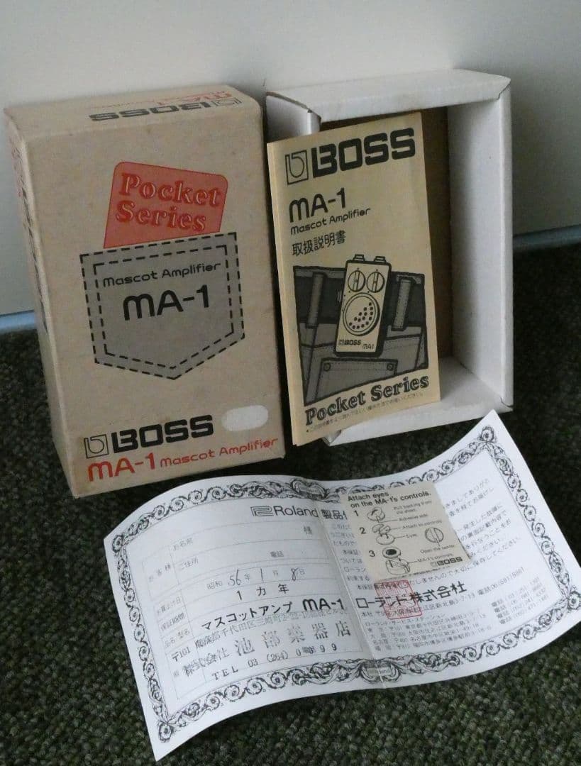 BOSS MA-1 モニタースピーカー