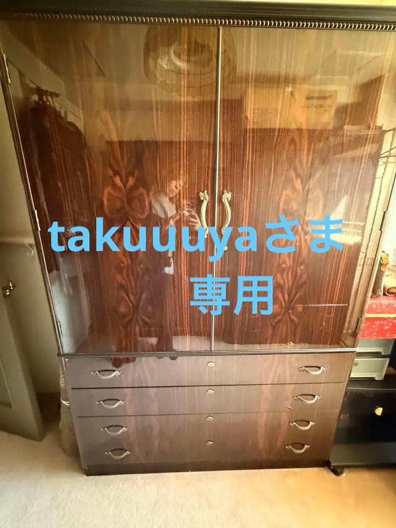 黒檀和服タンス