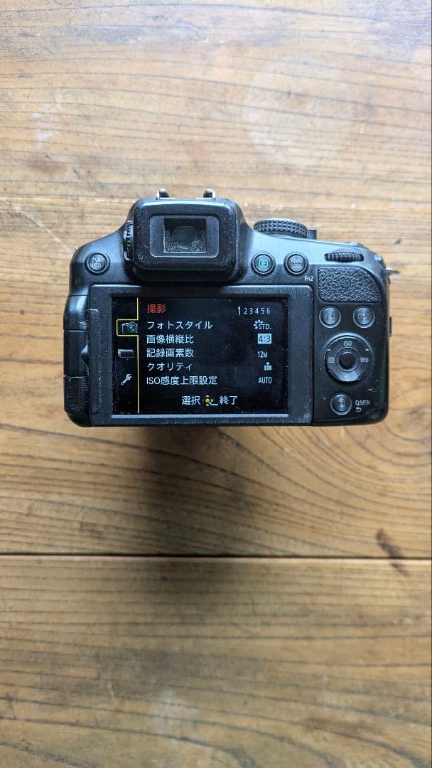 Panasonic　 LUMIX 　デジタルカメラ　DMC-FZ200