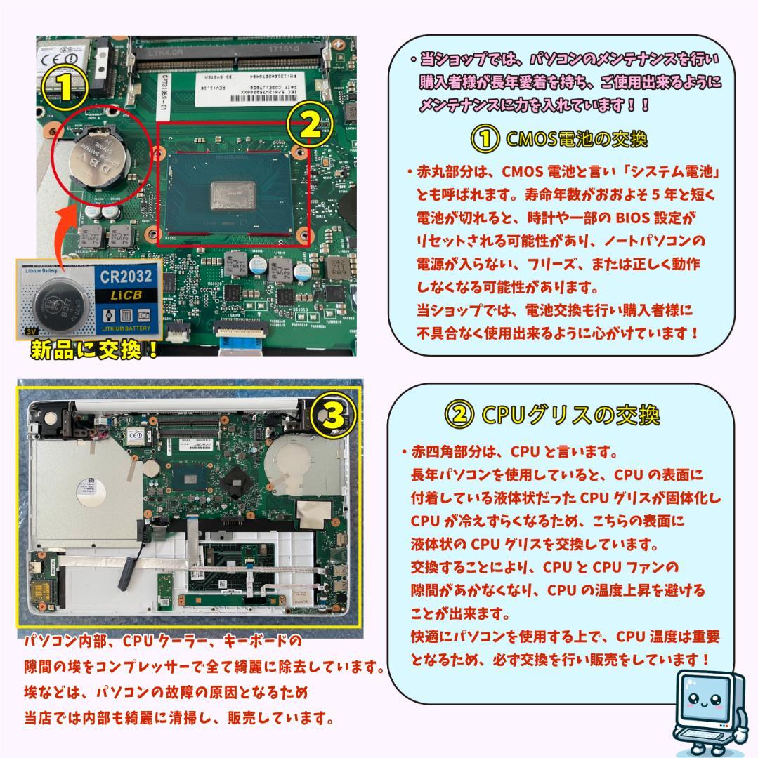富士通 第8世代 i7 新品SSD512＋HDD1T メモリ16 ノートパソコン
