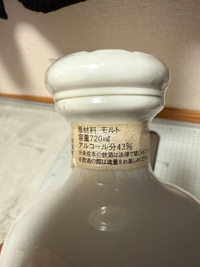 マルス　薩摩　ウイスキー
