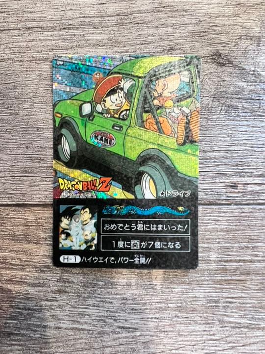 ドラゴンボール　カード　ミニコロ　H-1 ドライブ
