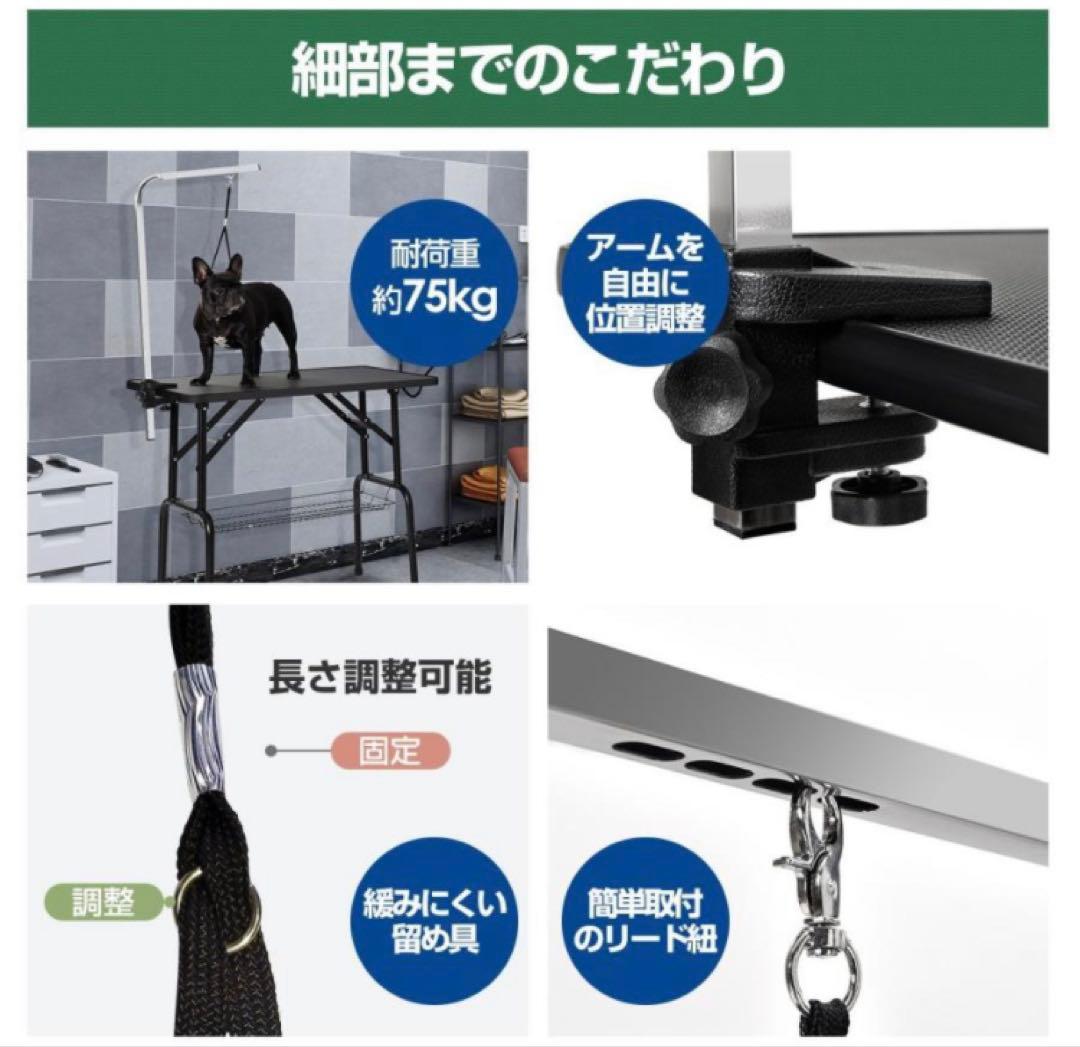 新品　トリミングテーブル　トリミング用品　トリミング台　ブラック　犬用品