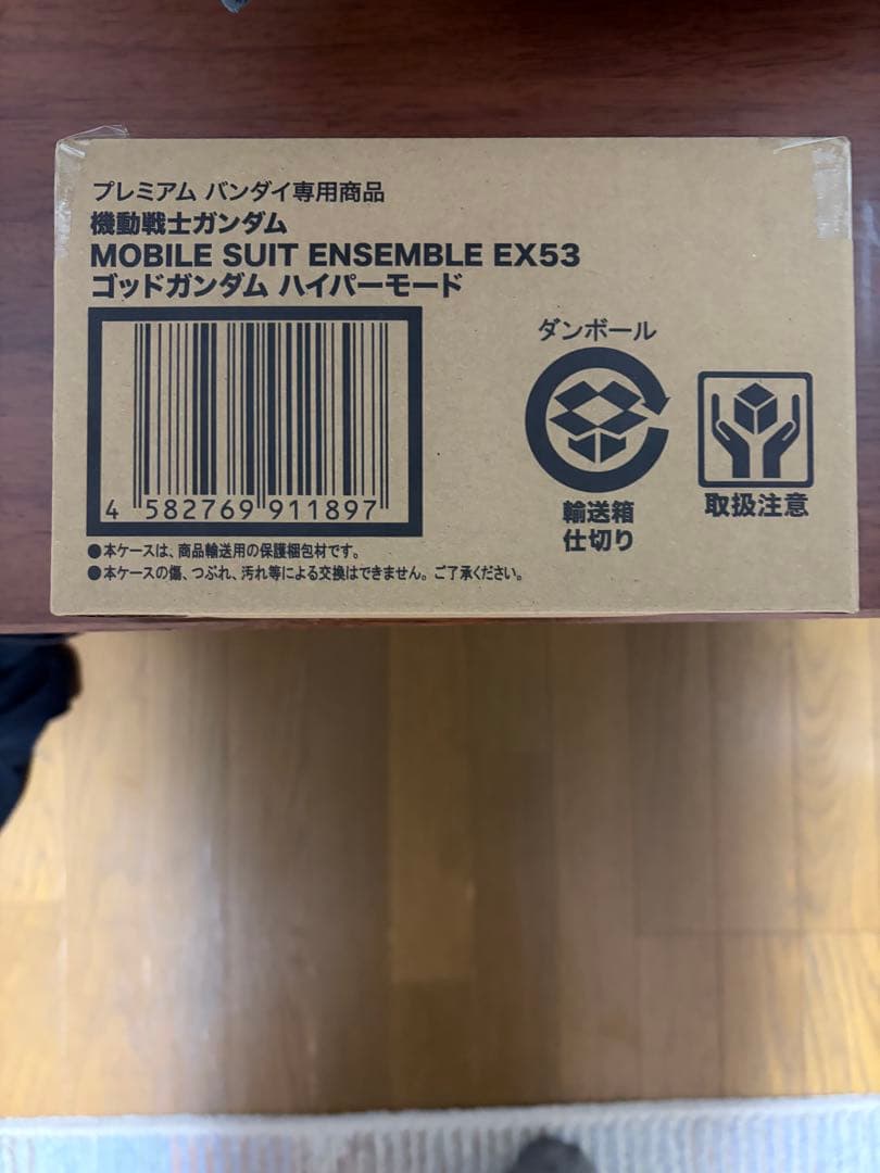 MOBILE SUIT ENSEMBLE ゴッドガンダム　ハイパーモード