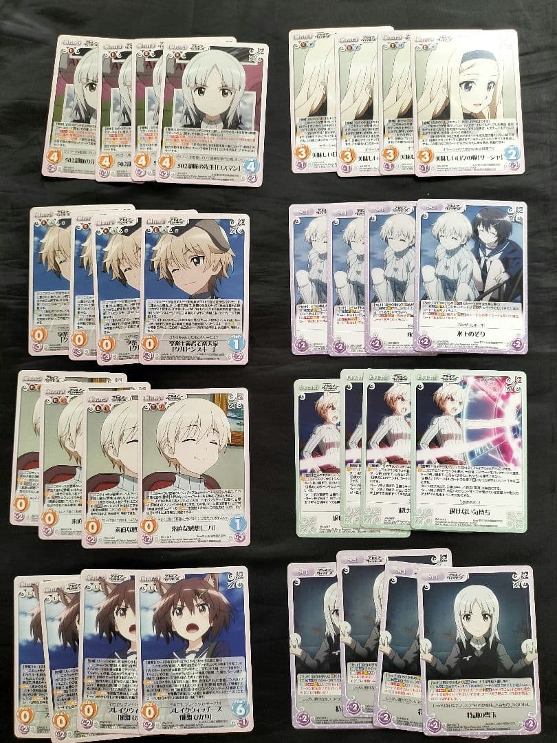 ブレイブウィッチチーズ　Chaos　カオス　TCG