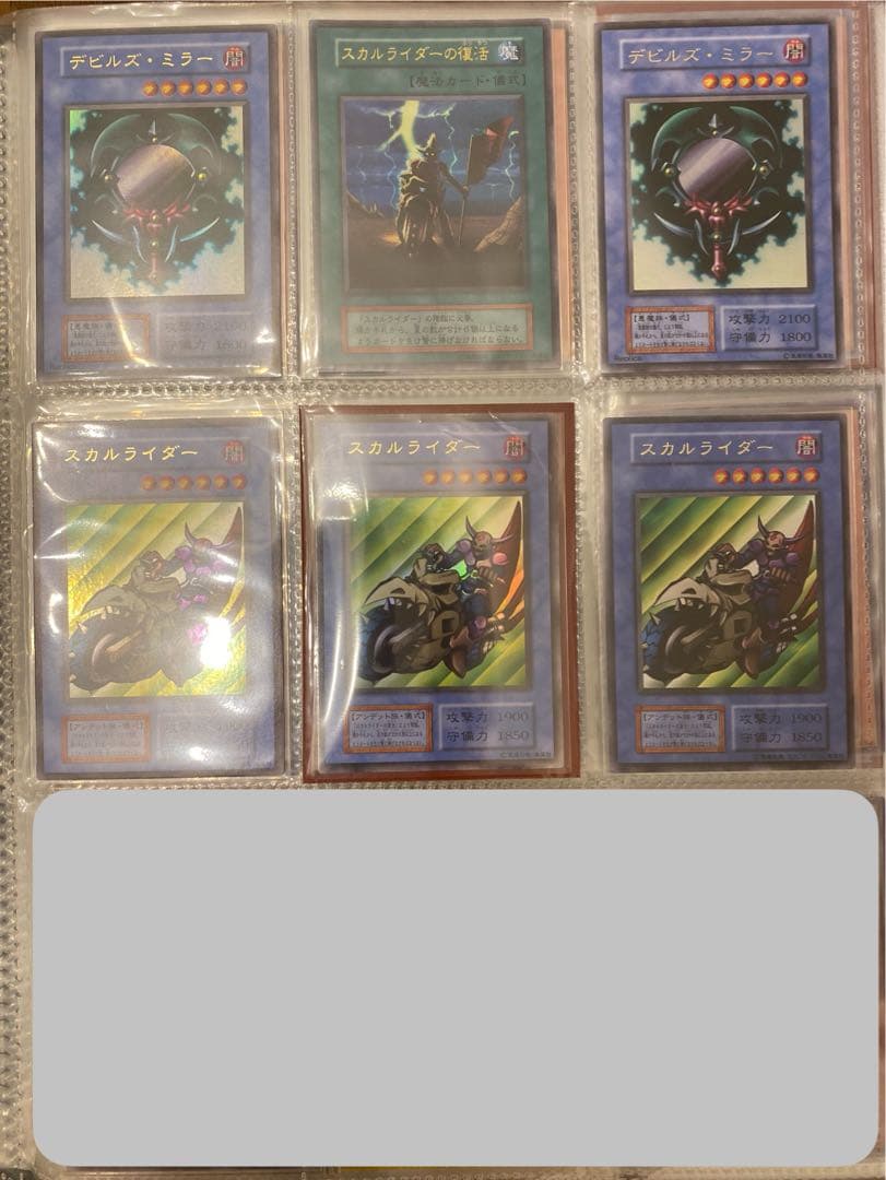 遊戯王　初期　1期　まとめ売り