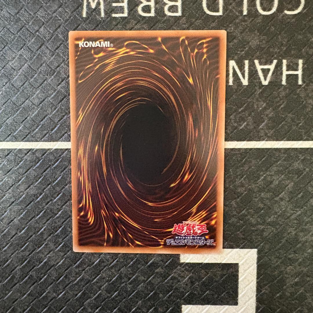 【BB様】遊戯王ワールドプレミアパック2025 ハバキリ含む巳剣フルコンセット⑧