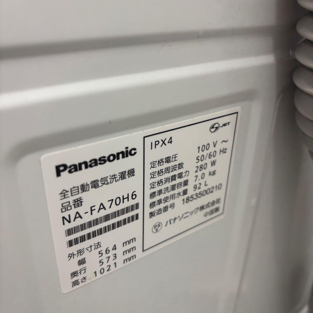 993❤️　冷蔵庫　洗濯機　一人暮らしセット　単身　黒　中古　安い　綺麗　設置無料