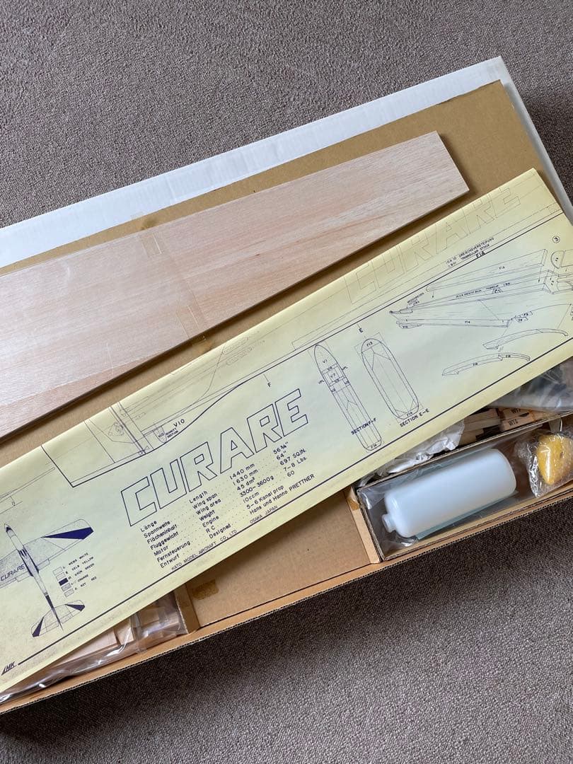 キュラーレ　MK 再販組立キット