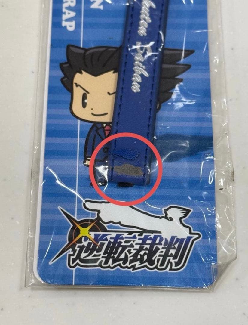 ヘルドラゴ