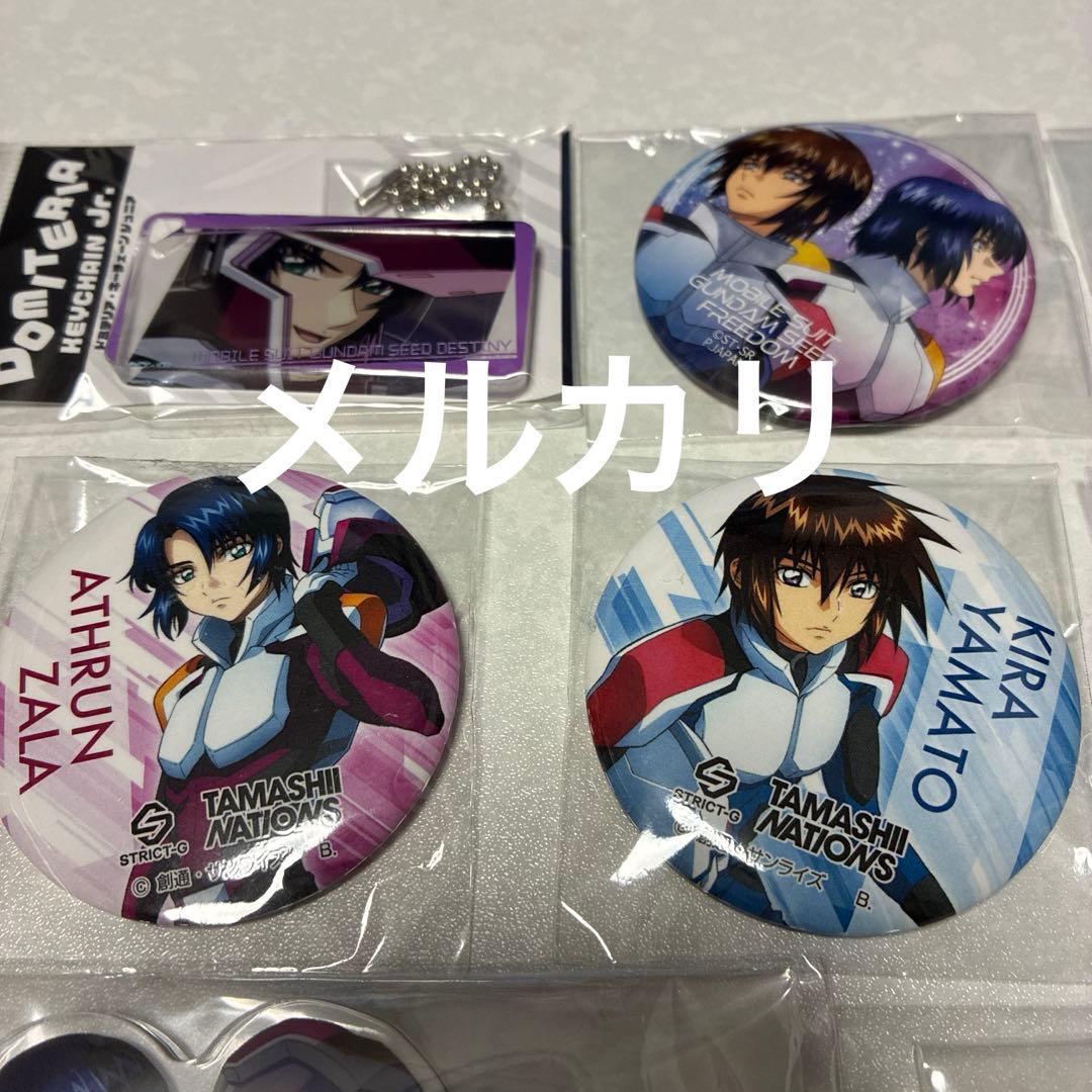 ガンダムSEED 魂ネイション　アクリルスタンド　缶バッジ　キーホルダー　８点