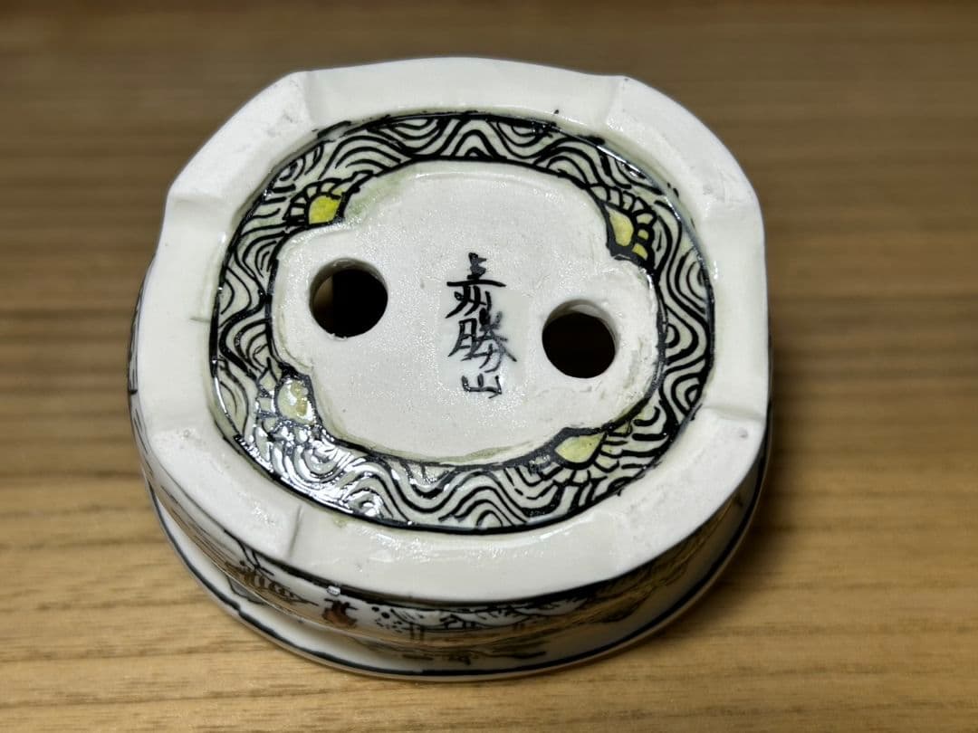 上州勝山