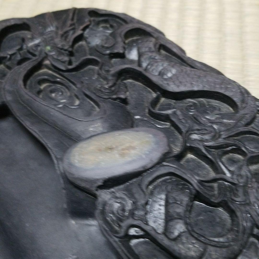 中国 硯