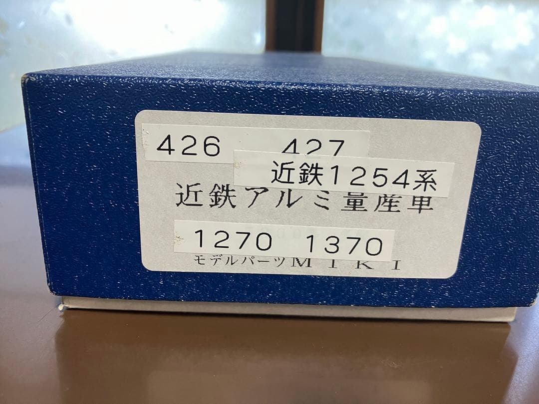 ジャンク　モデルパーツミキ　近鉄