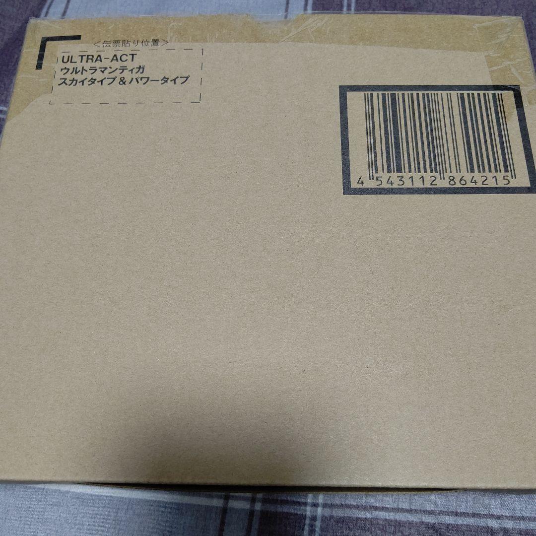 ウルトラマンティガ スカイタイプ＆パワータイプ