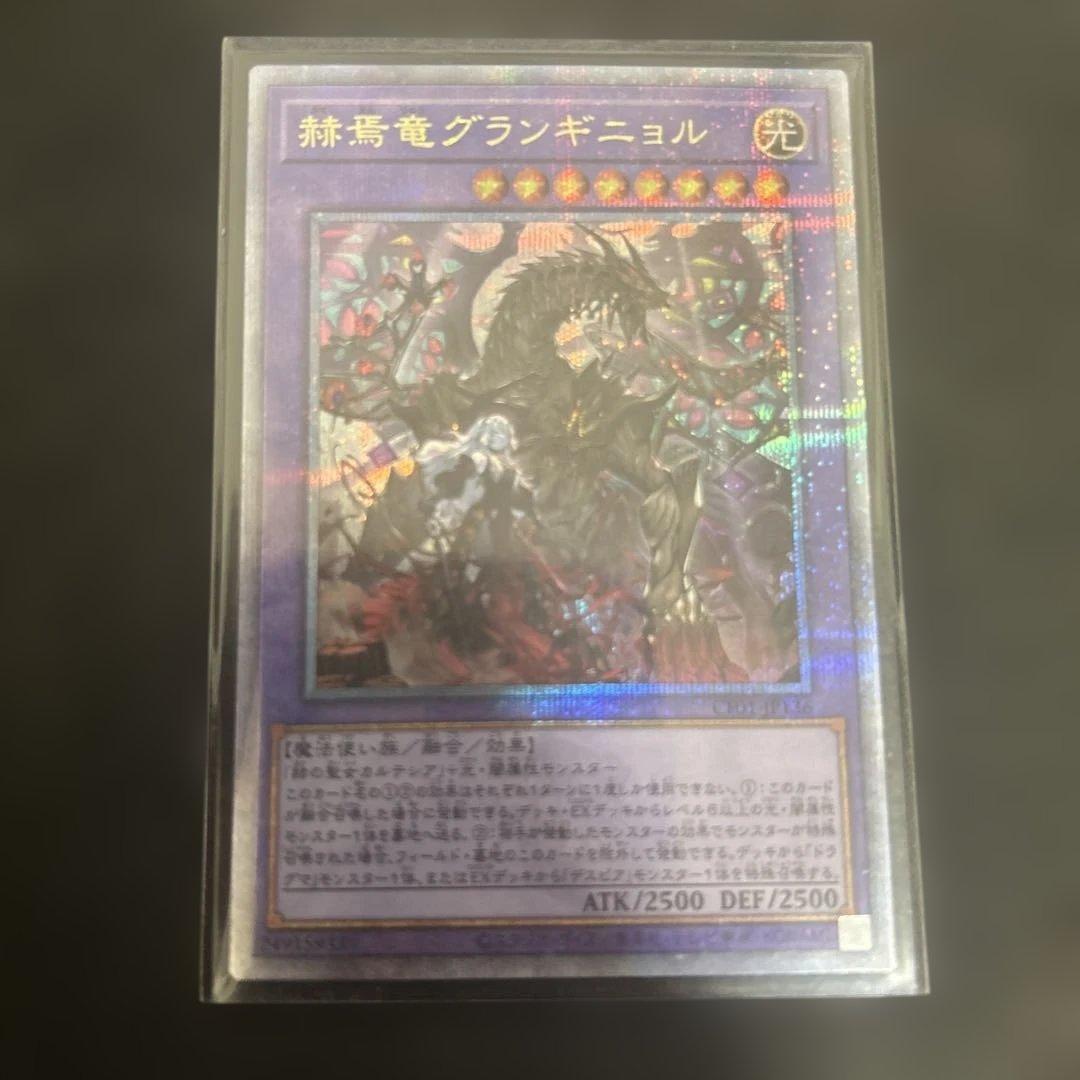 烙印融合　25th