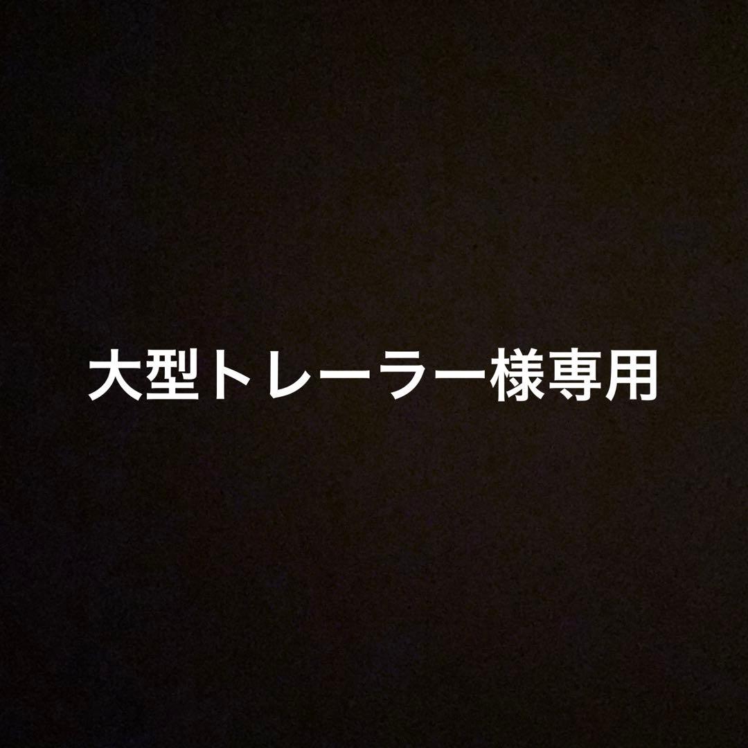 オーダー