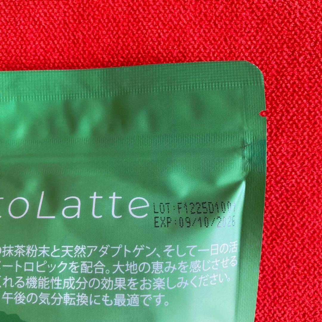 アダプトラテ AdaptoLatte 2種セット 抹茶/デカフェ＋小袋2個つき