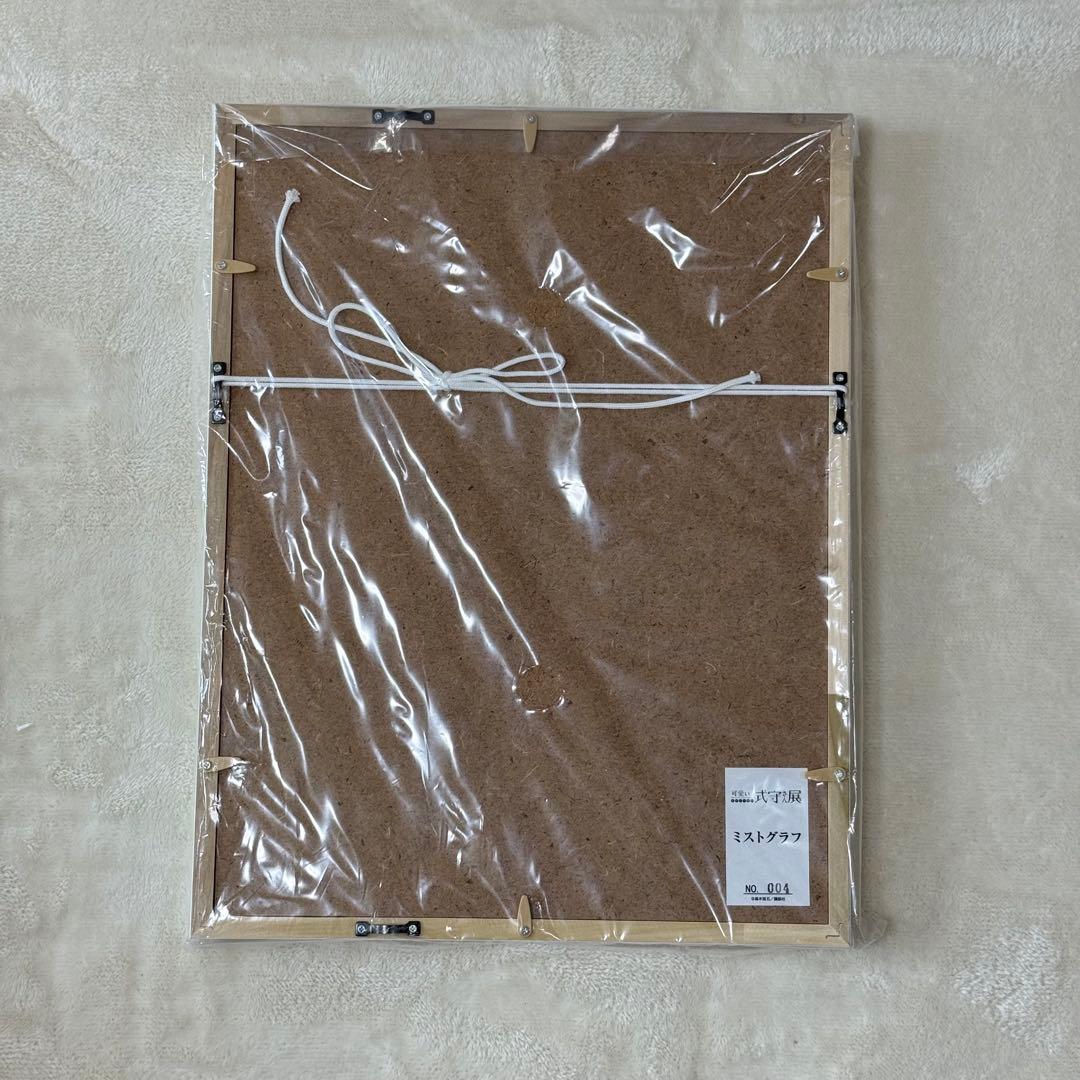 【新品】可愛いだけじゃない式守さん展 式守さん ミストグラフ 一桁ナンバー 4番