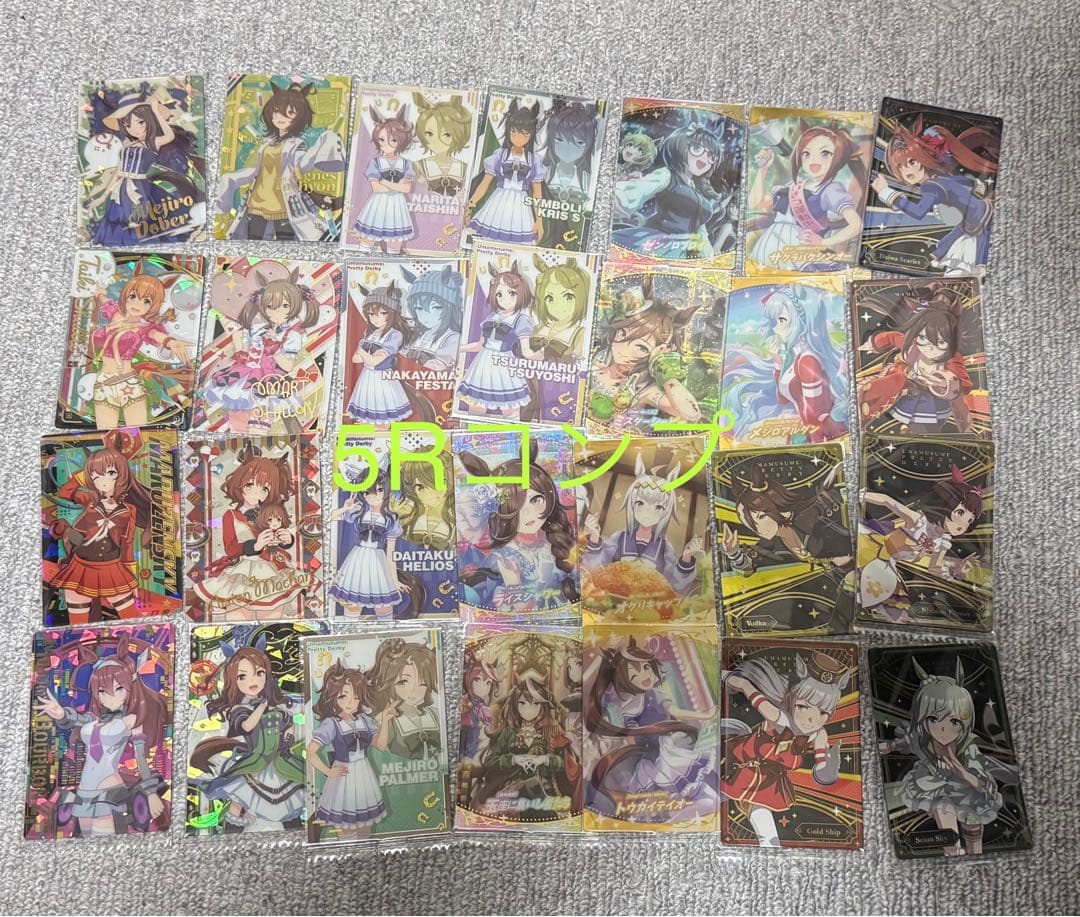 ウマ娘 ウエハース1R～5Rコンプリートセット