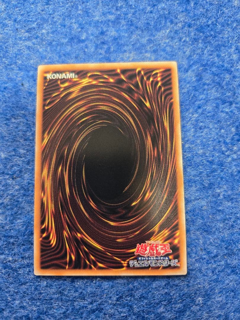 レッドアイズブラックドラゴン 真紅眼の黒竜 クオシク 　遊戯王