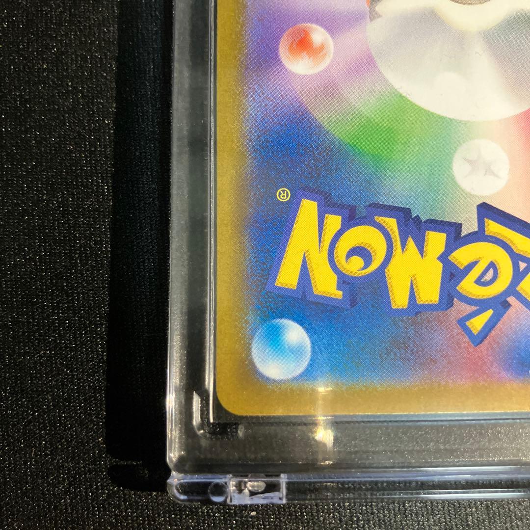 メガリザードンX ex SAR【良品】