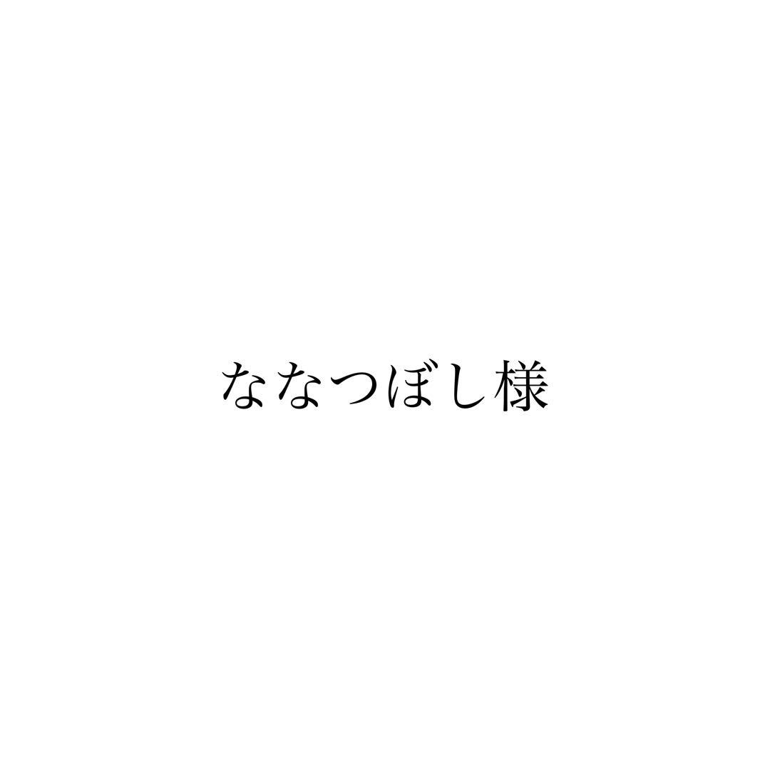 セルニュープラス　ウォッシング、クレンジング、ローション