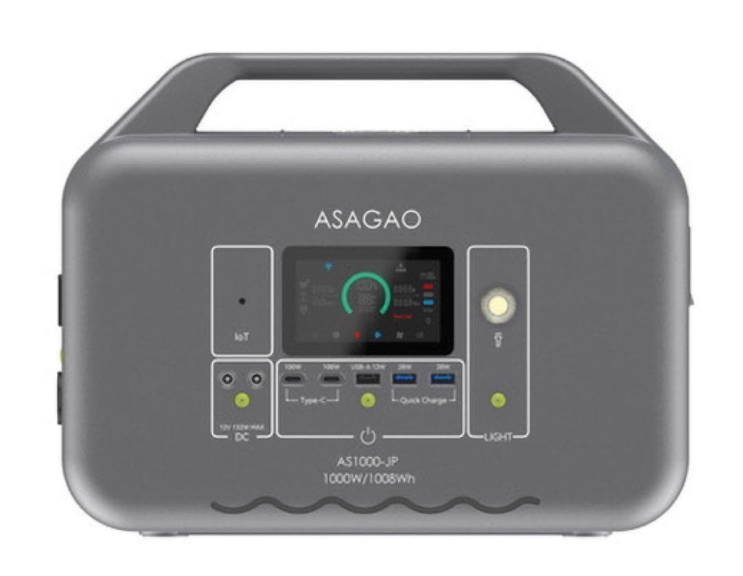 ASAGAO ポータブル電源 AS1000-JP 1000W 1008Wh