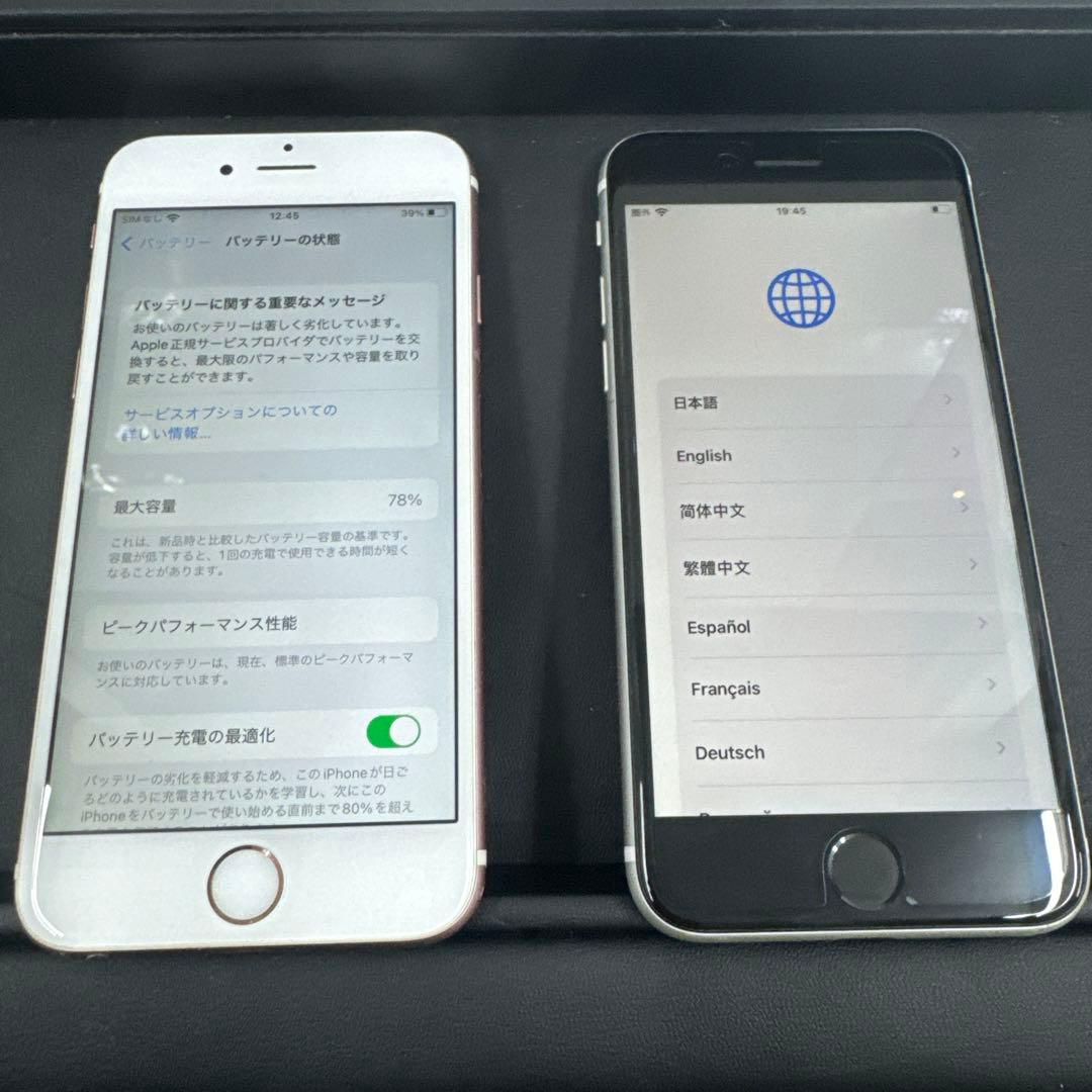 iPhone 2点　S SE