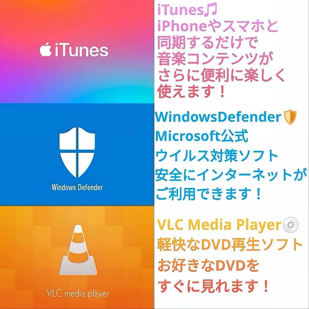 迫力の大画面17インチ！ 爆速Core i7 Windows11 ノートパソコン