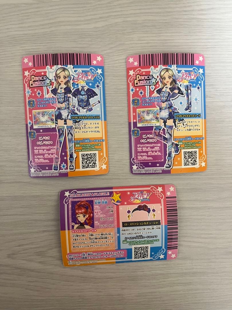 アイカツカード プレミアムレアカード等 194枚まとめ売り(学生証含める)