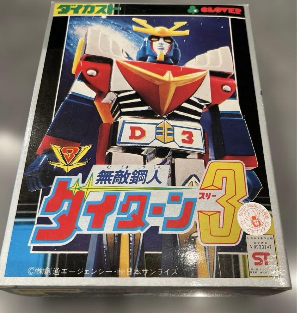 ダイガスト　無敵鋼人　ダイターン3 クローバー
