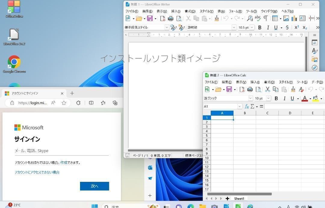 デイさんVJS151C11N Core I3 SSD 8GB DVD