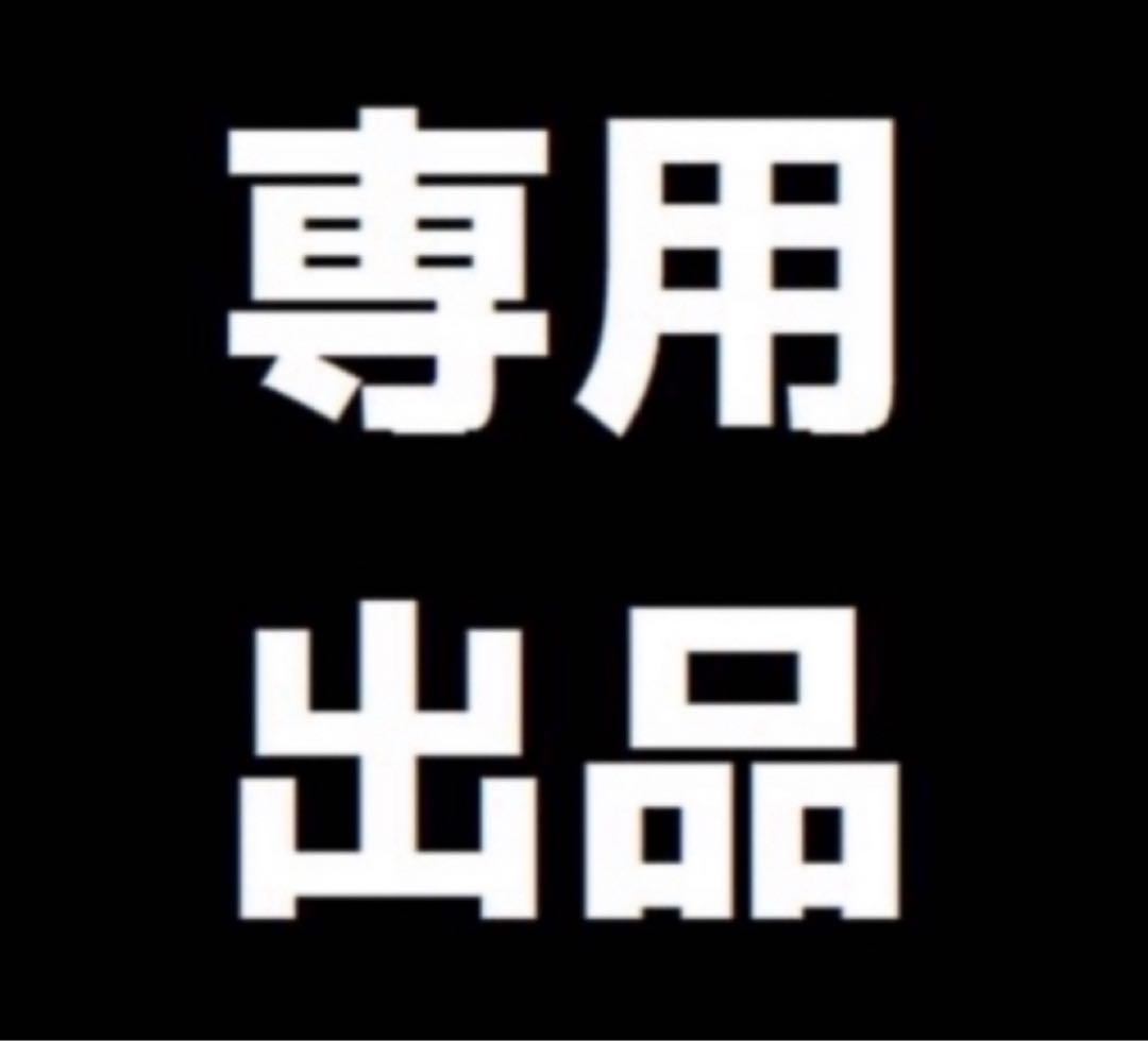 よったん